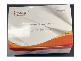 HIV 1&2 Rapid Test Kit